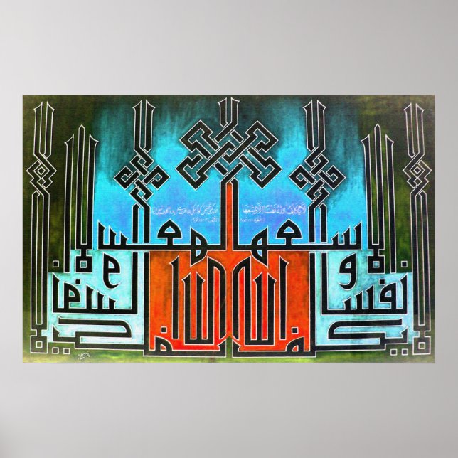 Customized Arabic Calligraphy Designs Poster (Front)