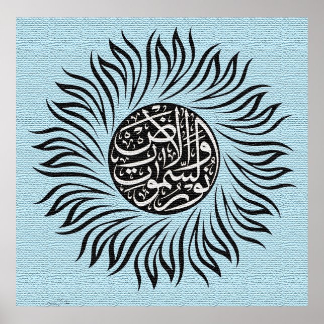 Customized Arabic Calligraphy Poster (Front)