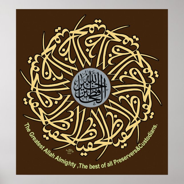 Customized Arabic Calligraphy Poster (Front)