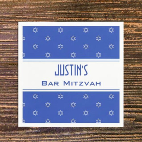 Customized Bar Mitvah party napkins