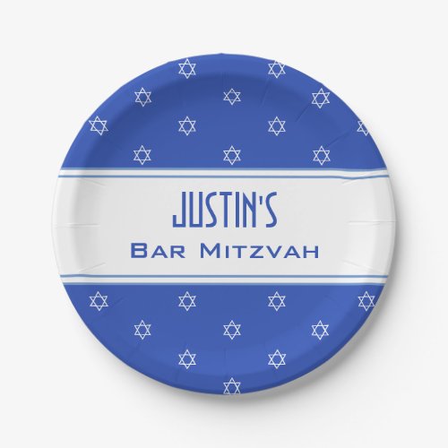 Customized Bar Mitvah party  Paper Plates