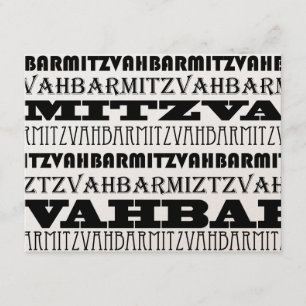 Customized Cool Bar Mitzvah Invitation RSVP