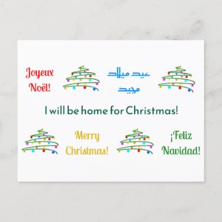 Customized Diverse Colorful Merry Christmas & Tree