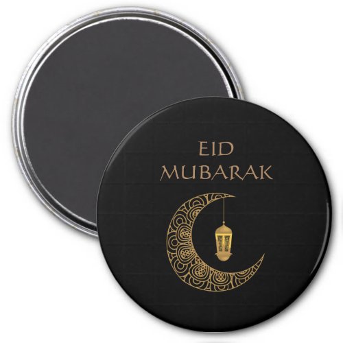 Customized Eid Mubarak with Decorated Crescent Magnet