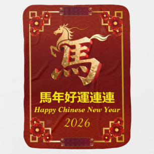 Customized Gold Horse Red Chinese New Year  Baby Blanket