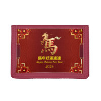 Customized Gold Horse Red Chinese New Year