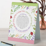CUSTOMIZED Hafrashat Challah Yehi Ratzon & Recipe Table Tent Sign<br><div class="desc">Planning a Community Challah Bake? We’ve got you covered! Looking for an Original Bat Mitzvah or Mother's Day Gift? From matching challah dough covers and aprons to coordinated invitations and more — everything you need for beautifully themed gifts & event planning. A Beautiful and Practical Gift Our acrylic blessing plaques...</div>