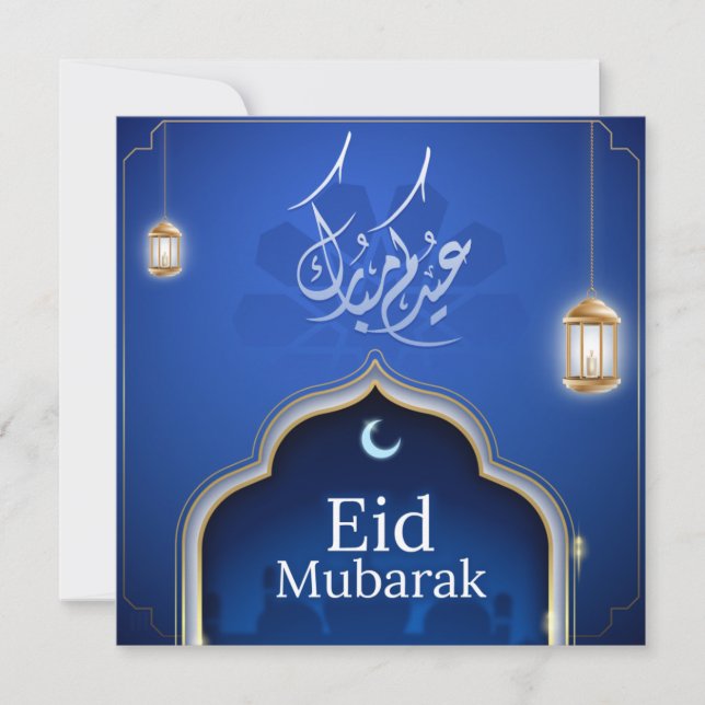 Customized Happy Eid Mubarak Blue islamic lantern Holiday Card (Front)