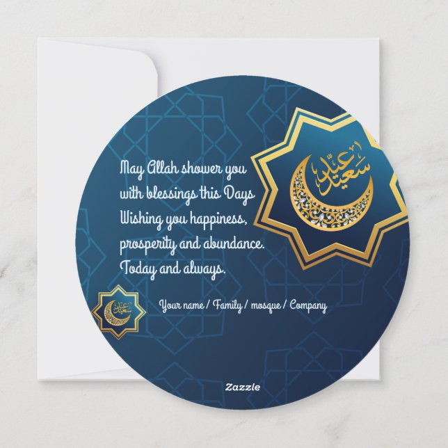 Customized Happy Eid Mubarak Golden round Holiday Card (Back)
