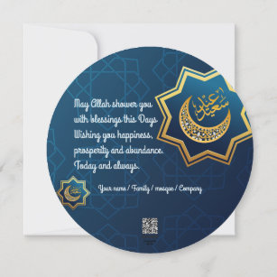 Customized Happy Eid Mubarak Golden round Holiday Card