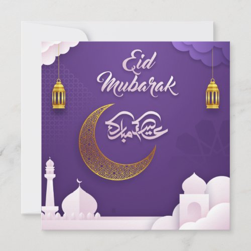Customized Happy Eid Mubarak Purple Golden  Holiday Card