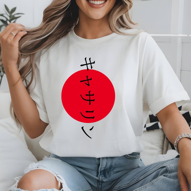 Customized Name Japanese Culture Lover Japan Anime T-Shirt (Creator Uploaded)