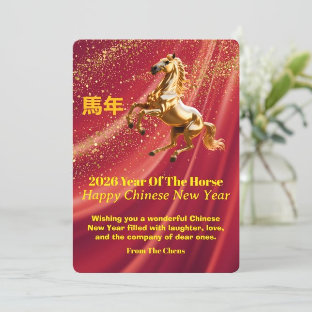 Customized Red Gold Festive Chinese New Year Card (Standing Front)