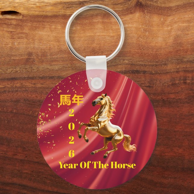 Customized Red & Gold Festive Chinese New Year  Keychain (Front)