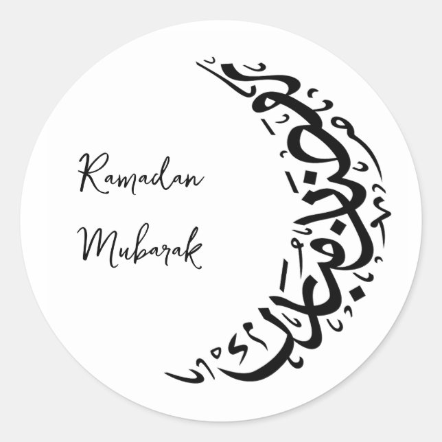 Customized round sticker for Ramadan (Front)