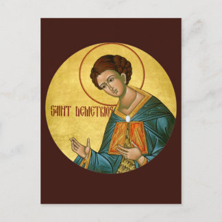 Customized St. Demetrius Prayer Card