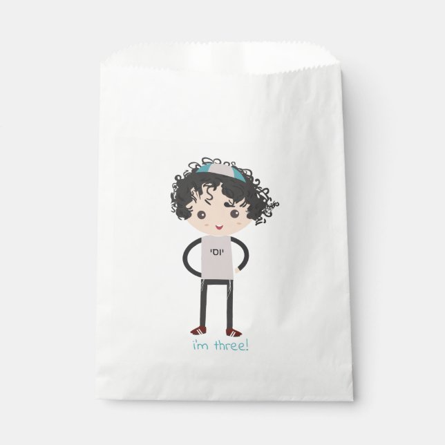 Customized Upsherin Party Favor Bag (Front)