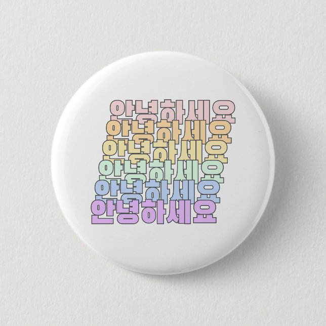 Cute - 안녕하세요 - Annyeonghaseyo - Hi in Korean Button (Front)