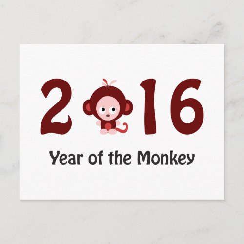 Cute 2016 year of the monkey holiday postcard