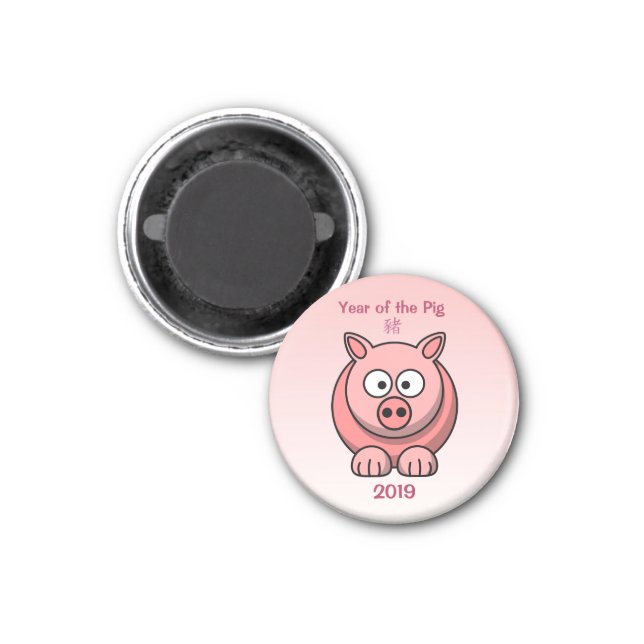 Cute 2019 Chinese New Year of the Pig Magnet (Front)