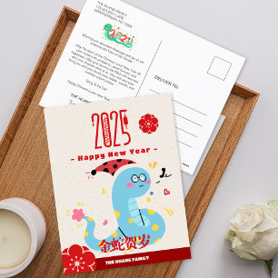 Cute 2025 Cartoon Snake Chinese New Year Postcard