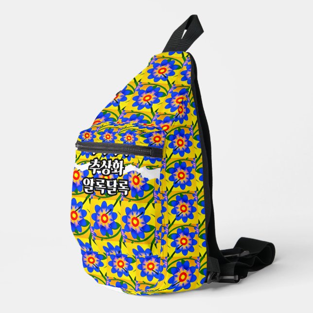 Cute Abstract Flowers Pattern Sling Bag (Right Corner)