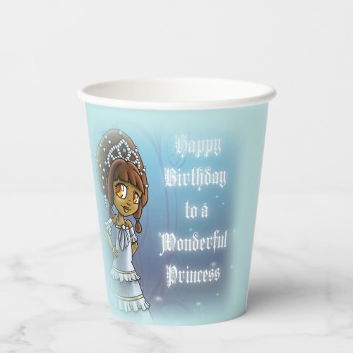 Cute African American Princess Birthday Paper Cups