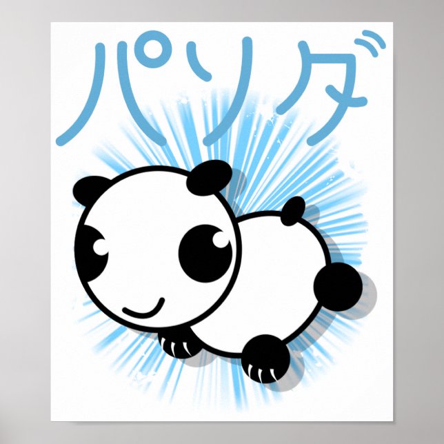 cute anime style panda poster - blue (Front)
