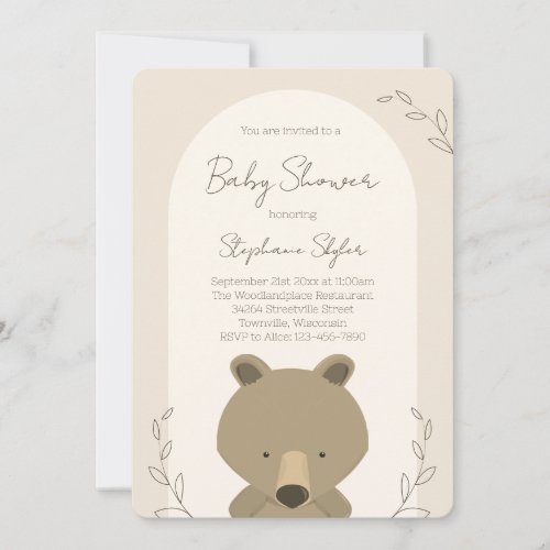 Cute Arch Teddy Bear Baby Shower Invitation