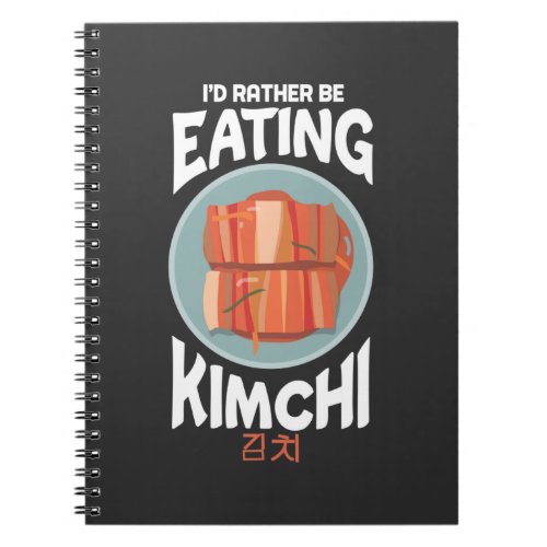 Cute Asian Food Kawaii kimchi Rice Fish Lover Notebook