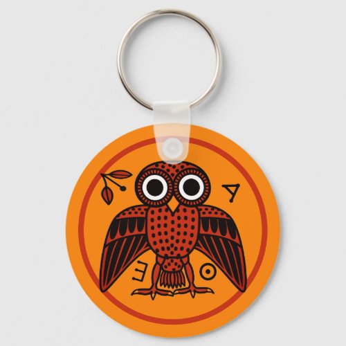 Cute Athenian Owl from Ancient Greece Keychain