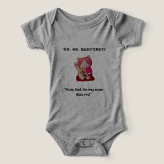 Cute Baby Bodysuit - Funny Baby Clothes