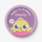 Cute Baby Chick Girl First Birthday Party Supplies