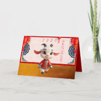 Cute Baby Goat Chinese New Year 2027 with texts G