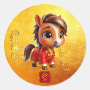 Cute Baby Horse Chinese New Year 2026 RS Classic Round Sticker