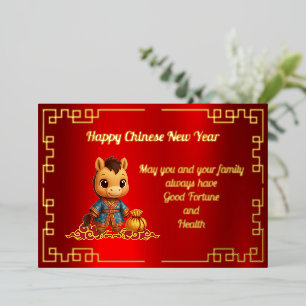 Cute Baby Horse Chinese New Year Foil Card