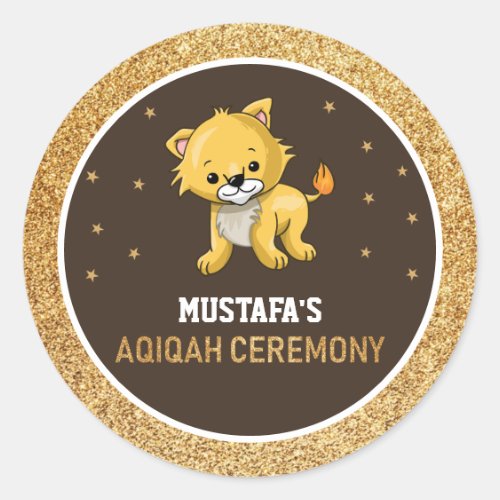 Cute Baby Lion Aqiqah Favor Sticker