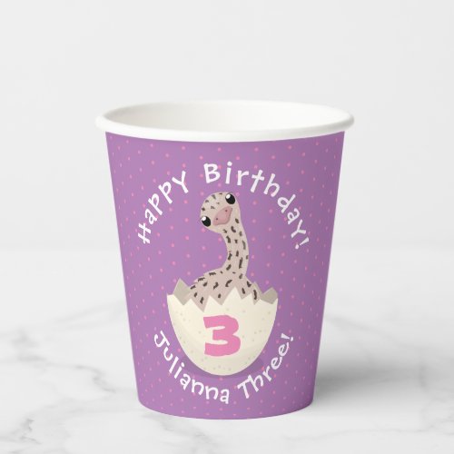 Cute baby ostrich in egg cartoon illustration  paper cups