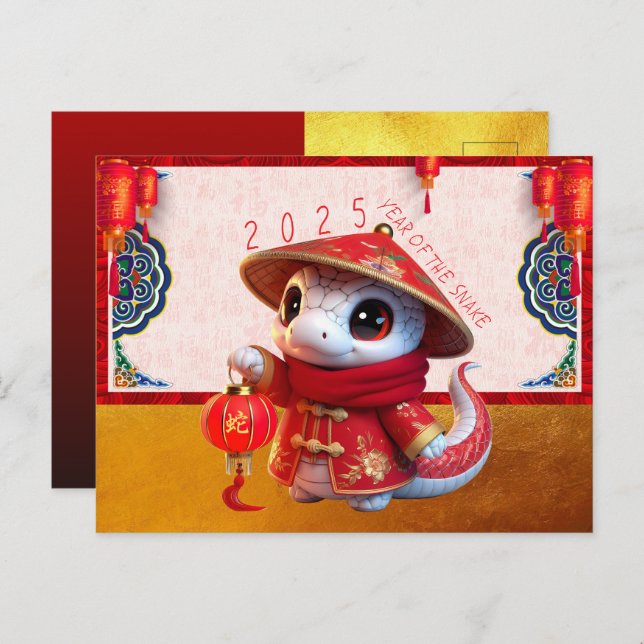 Cute Baby Snake Chinese New Year 2025 with texts G Postcard (Front/Back)