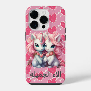 Cute Baby Unicorns Cpuple for Valentine's Day Gift iPhone 14 Pro Case