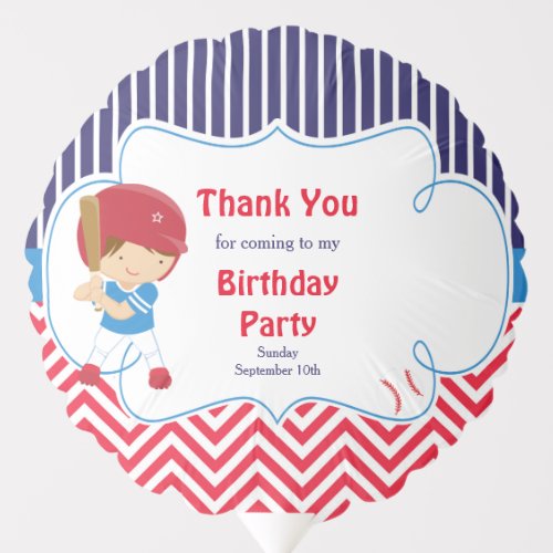 Cute Baseball Brown Hair Boy Birthday Party Balloon