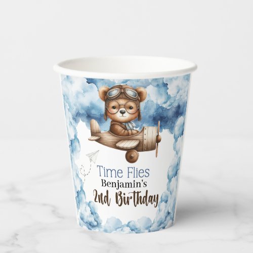 Cute Bear Airplane Boys 2nd Birthday Paper Cups