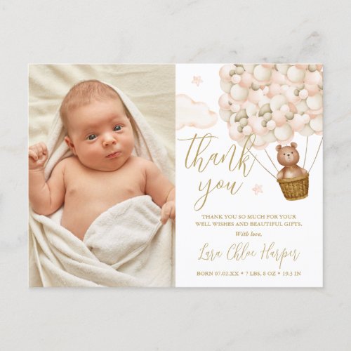 Cute Bear And Balloons Thank You Baby Photo Birth Announcement Postcard