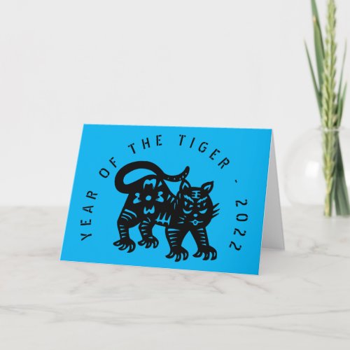 Cute black Tiger paper_cut Chinese Year Birthday C Holiday Card
