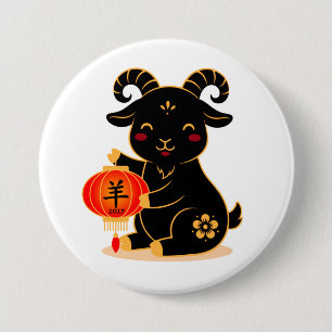 Cute Black Year of the Goat 2027 Button