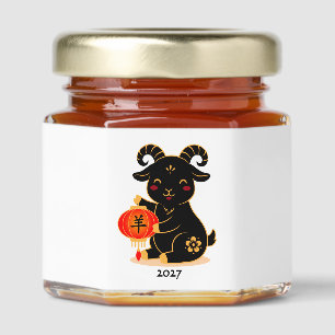 Cute Black Year of the Goat 2027 Honey Jar Favors