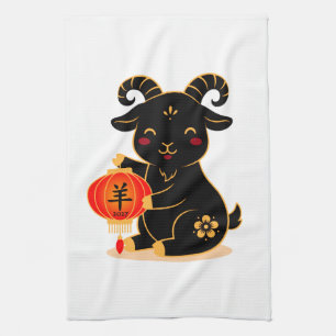 Cute Black Year of the Goat 2027 Kitchen Towel