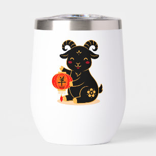 Cute Black Year of the Goat 2027 Thermal Wine Tumbler