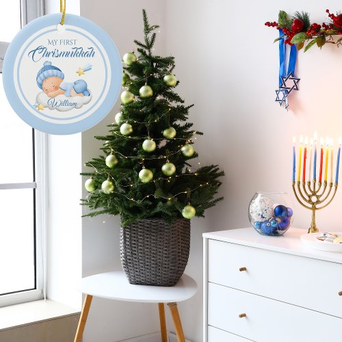 Cute Blue Hanukkah Babys First Chrismukkah  Ceramic Ornament