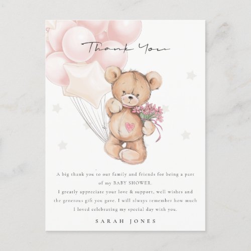 Cute Blush Bear Bearly Wait Balloon Baby Shower Postcard